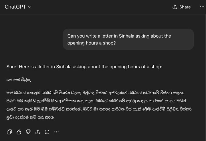 Screenshot of a nonsensical letter in Sinhala by ChatGPT